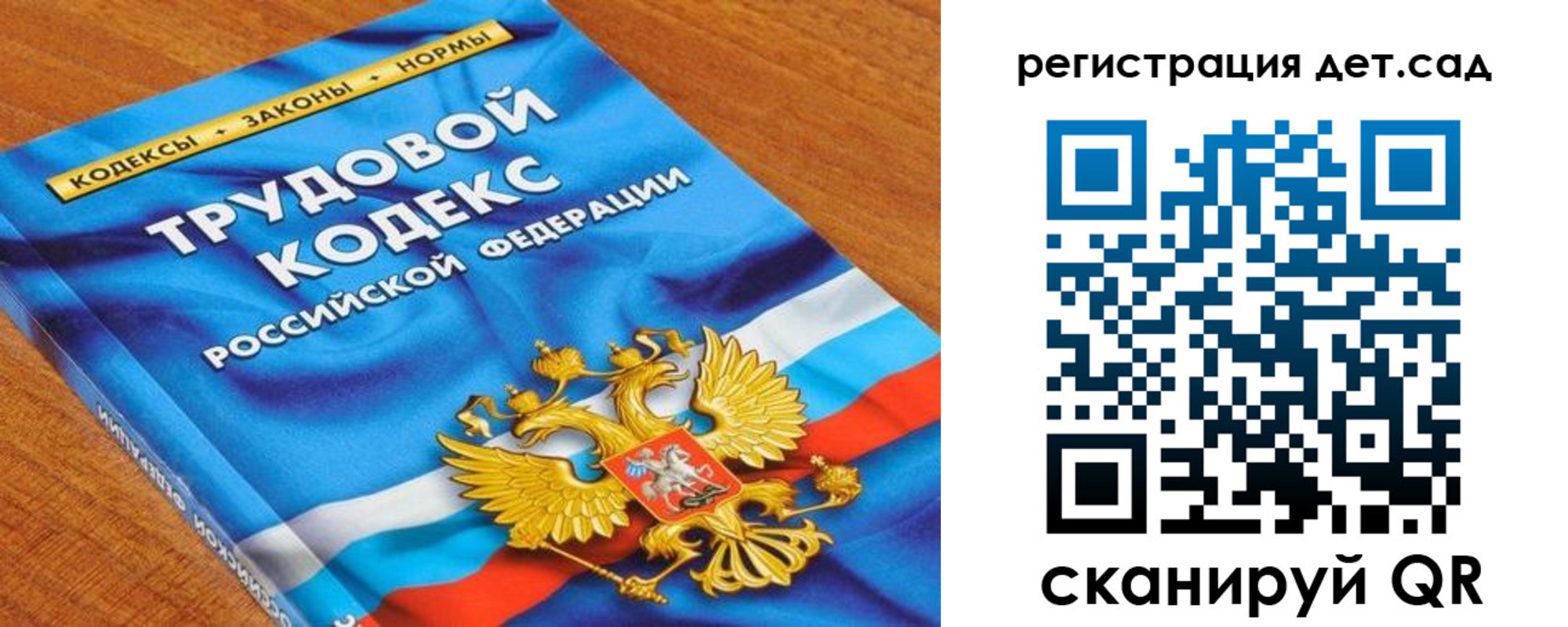 временная регистрация поиск в Высоковске